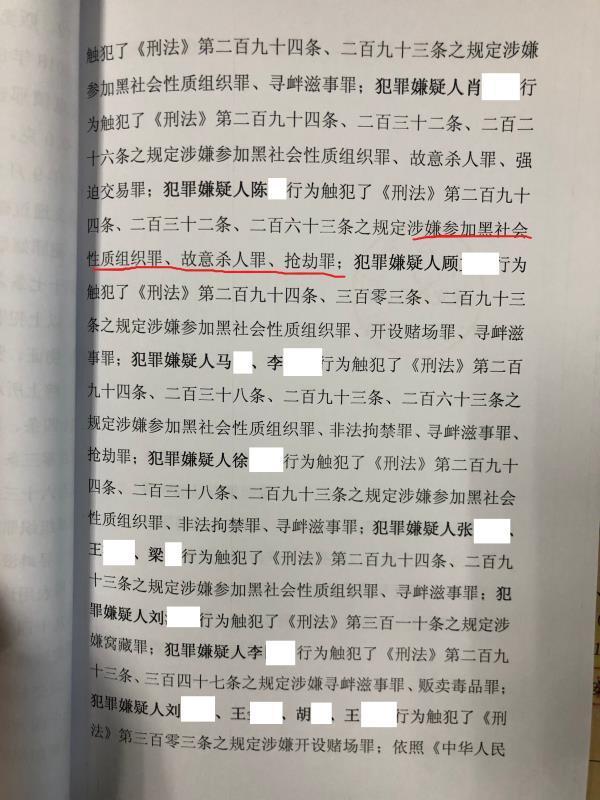 金融犯罪辩护律师张王宏：无罪，十年以上重罪审判前被撤销起诉