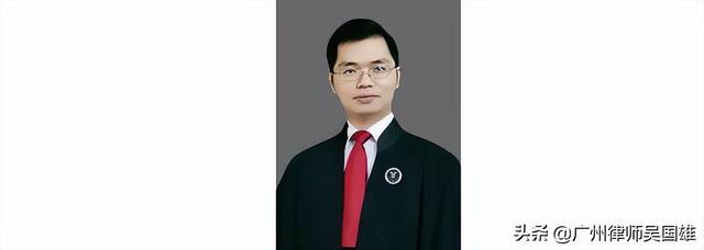 广州刑事辩护律师吴国雄评析：洪某走私、贩卖、运输、制造毒品案